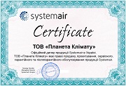 Сертификат дилера и сервисного центра Systemair