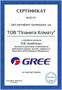 Сертификат дилера и сервисного центра Gree