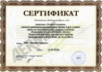 ����������� ����� �������� Aermec