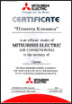 ����������� ����� �������� Mitsubishi Electric