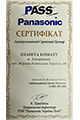 ����������� ��������� ����� Panasonic