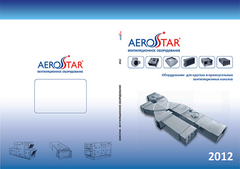 Каталог Aerostar 2012 год Каталог Aerostar 2012 год