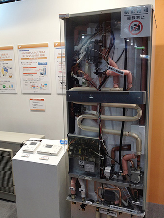   Daikin EcoCute