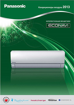   Panasonic