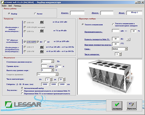 Lessar HExchanger 1.25 Lessar HExchanger 1.25