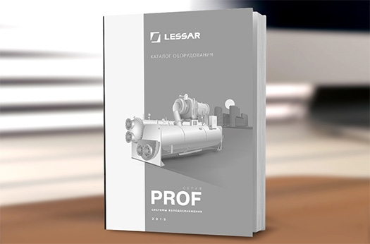 ������� Lessar Prof �� 2015 ���