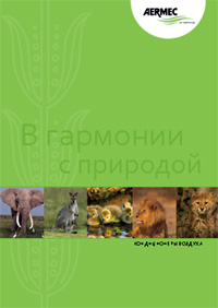  Aermec.     -  