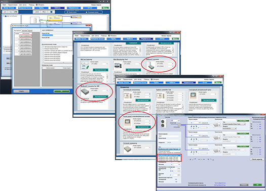 Fujitsu Design Simulator