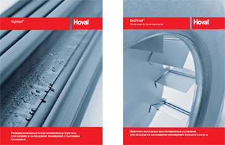 Hoval RoofVent TopVent Hoval RoofVent TopVent
